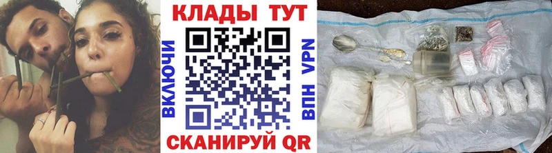Наркошоп купить COCAIN  Амфетамин  Alpha PVP  МАРИХУАНА  Гашиш  Меф мяу мяу  Петровск