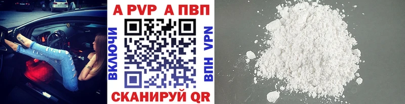 Купить закладки  Петровск  APVP крисы CK 
