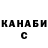 Альфа ПВП крисы CK dato kankava