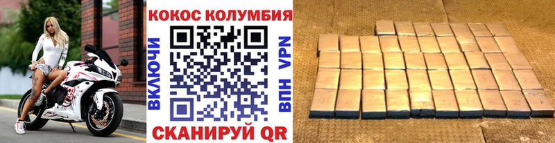 Купить закладки  Петровск  КОКАИН 99% 