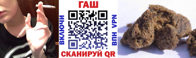 Купить  Петровск  Гашиш Изолятор 