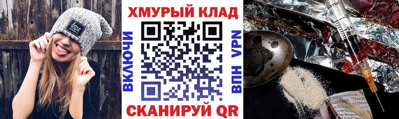 Купить закладки  Петровск  ГЕРОИН белый 