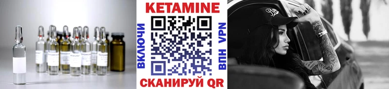 Купить  Петровск  КЕТАМИН VHQ 