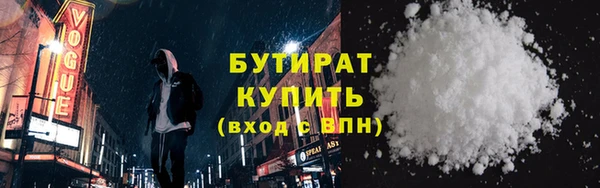 меф VHQ Вяземский