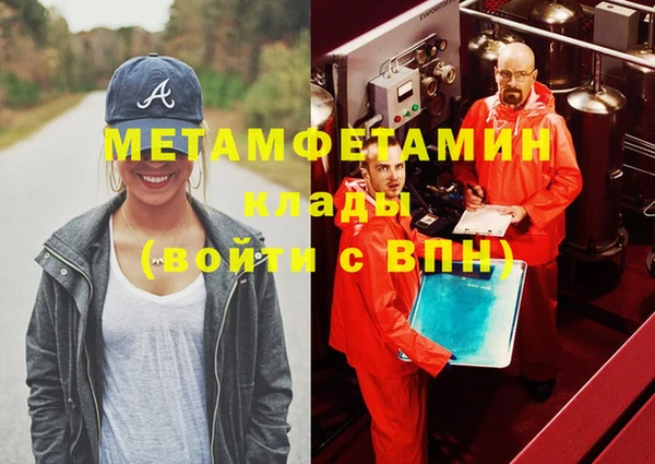 бошки Вязники