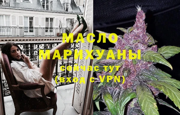 меф VHQ Вяземский