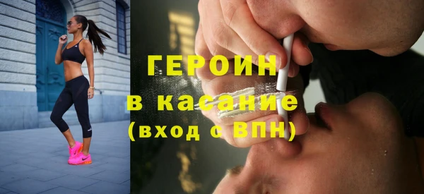 героин Вязьма