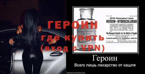меф VHQ Вяземский