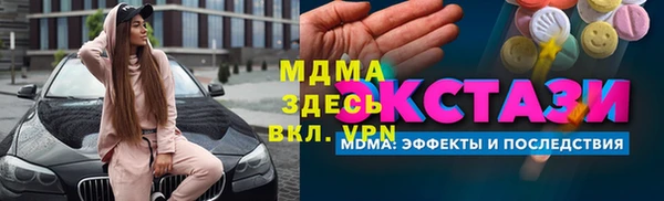 меф VHQ Вяземский