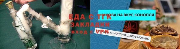 меф VHQ Вяземский