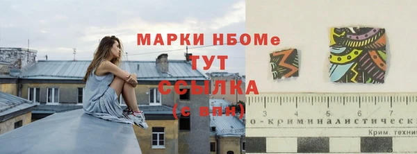 героин Вязьма