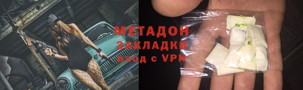 меф VHQ Вяземский