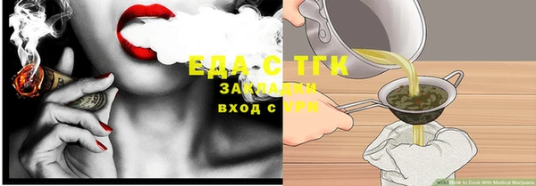 меф VHQ Вяземский