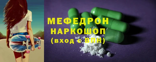 меф VHQ Вяземский