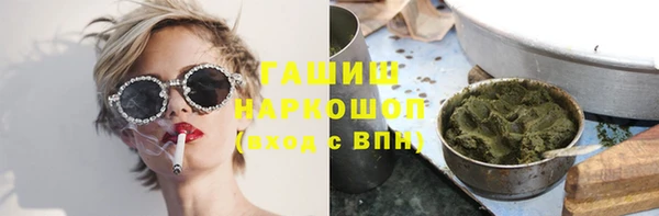 меф VHQ Вяземский