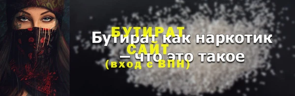 героин Вязьма