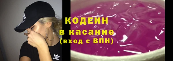 меф VHQ Вяземский
