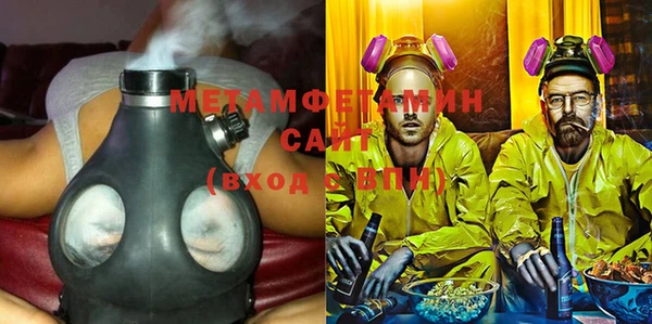 меф VHQ Вяземский