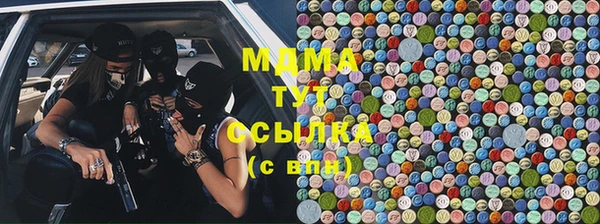 меф VHQ Вяземский