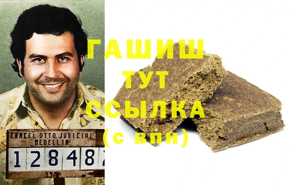меф VHQ Вяземский