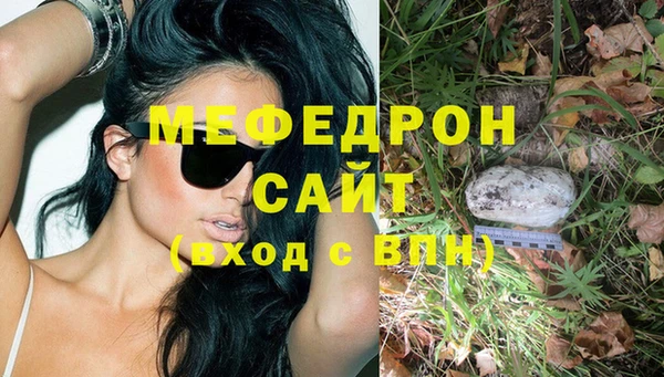 бошки Вязники