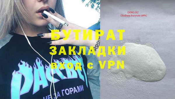 меф VHQ Вяземский