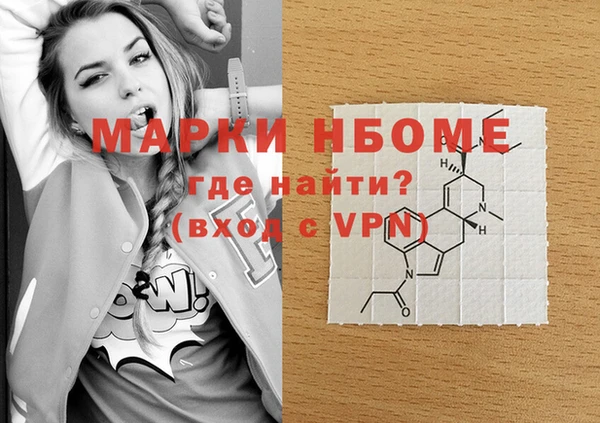 меф VHQ Вяземский
