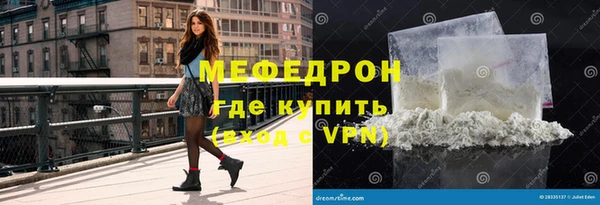 меф VHQ Вяземский