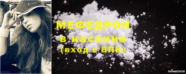 меф VHQ Вяземский