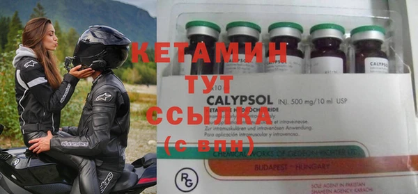героин Вязьма