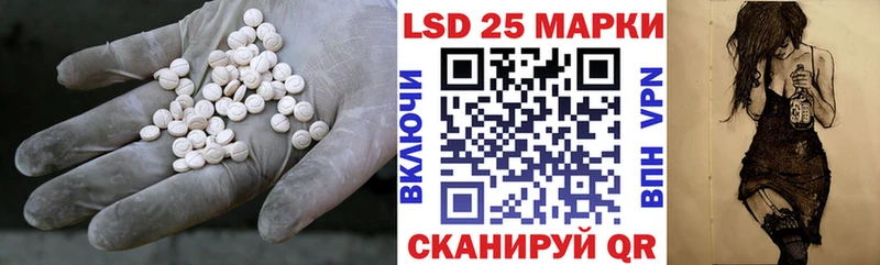 LSD-25 экстази ecstasy  Купить  Петровск 