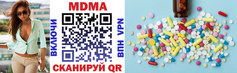 MDMA crystal  Купить где  Петровск 