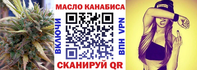 Купить где  Петровск  Дистиллят ТГК THC oil 