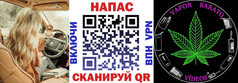 Каннабис MAZAR  Купить  Петровск 